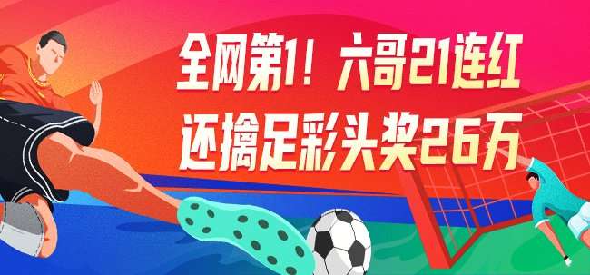 波黑vs卡塔尔直播_波黑vs卡塔尔全场录像_波黑vs卡塔尔直播在线观看