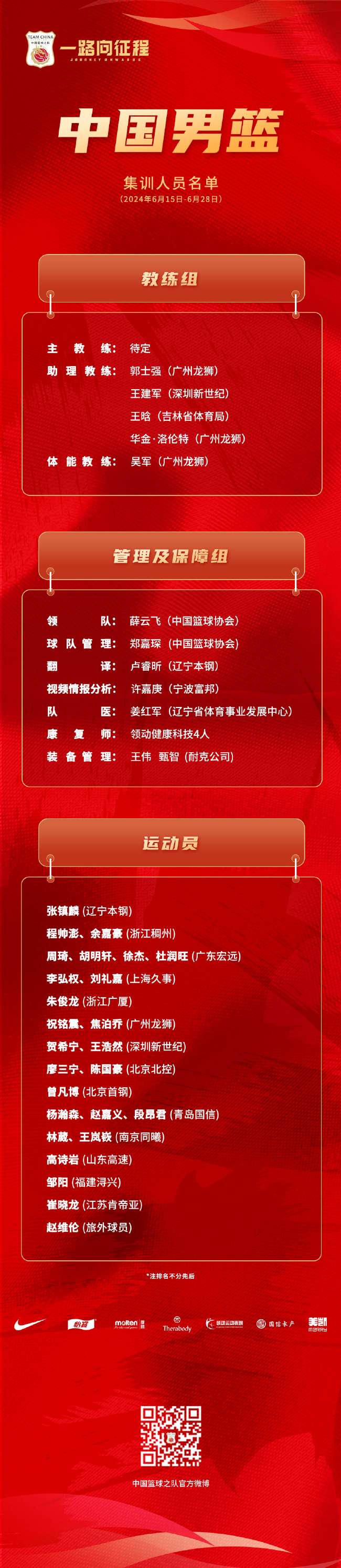 哥伦比亚vs葡萄牙直播在线观看_哥伦比亚vs葡萄牙赛事直播_哥伦比亚vs葡萄牙全场录像