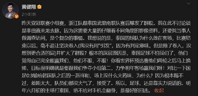 科特迪瓦对阵挪威在线直播_科特迪瓦对阵挪威直播吧_科特迪瓦对阵挪威直播