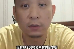 解说：日本男篮对无河村&八村实施技术性击倒，这究竟是怎么回事？