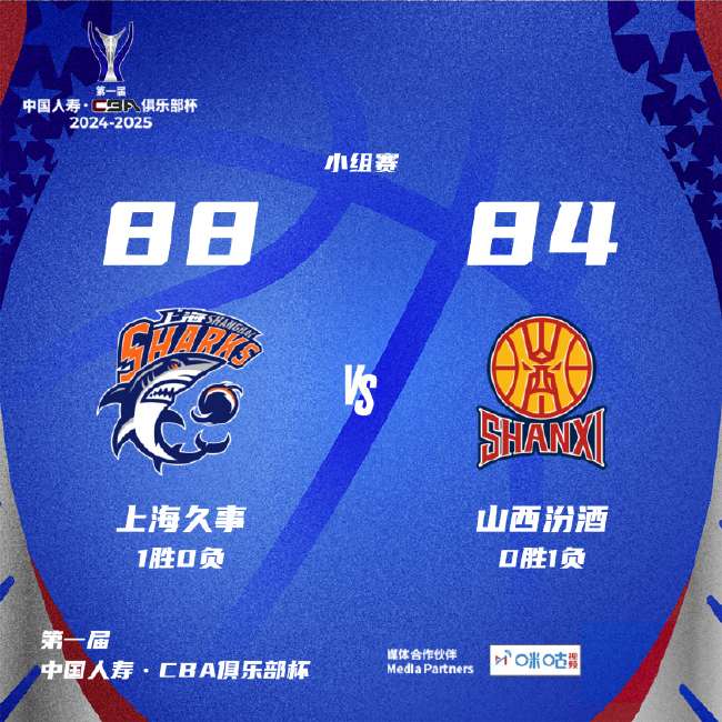 约旦vs 阿根廷视频直播_约旦vs 阿根廷比赛直播_约旦vs 阿根廷在线直播