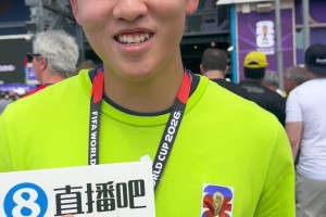 认同吗❓️喜欢青书的吧友预测：阿根廷夺冠希望非常大