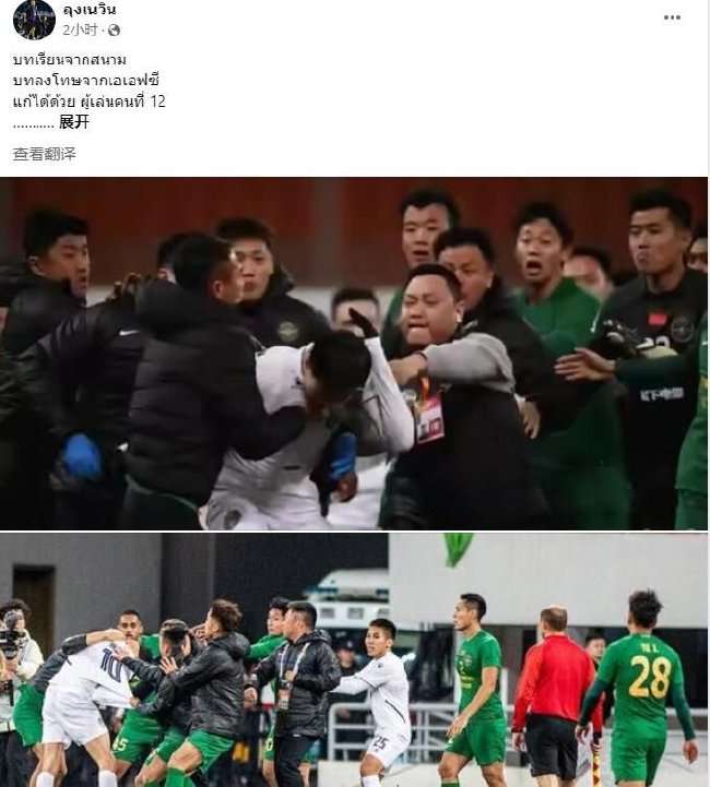 土耳其对美国精彩集锦回放_土耳其对美国比分预测_土耳其对美国免费直播