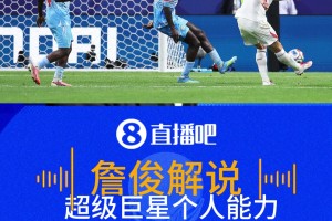 凯恩爆射破门双响！英格兰2-1反超！詹俊惊呼:势若奔雷，快如闪电