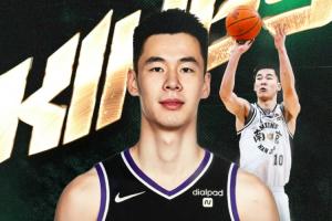 同曦公布：郭昊文将加盟萨克拉门托国王队参加NBA夏季联赛！