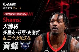 自由市场第4日综述:火箭交易电风扇,艾顿加盟华盛顿