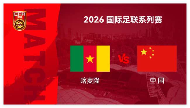 哥伦比亚vs刚果直播在线观看_哥伦比亚vs刚果免费观看直播在线_哥伦比亚vs刚果在线直播