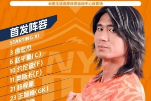 云南玉昆今日首度发行