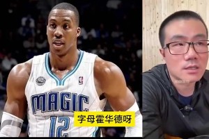 字母哥和魔兽谁的防守影响力更大？徐静雨：巅峰魔兽从一防到五！