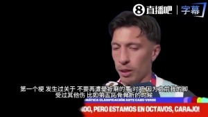 利马：目睹妻子分娩受伤，我怎能轻言放弃？梅西39岁仍为体坛GOAT拼搏