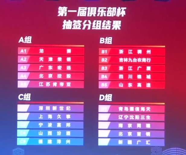 新西兰对阵比利时直播在线观看_新西兰对阵比利时免费直播_新西兰对阵比利时比分直播