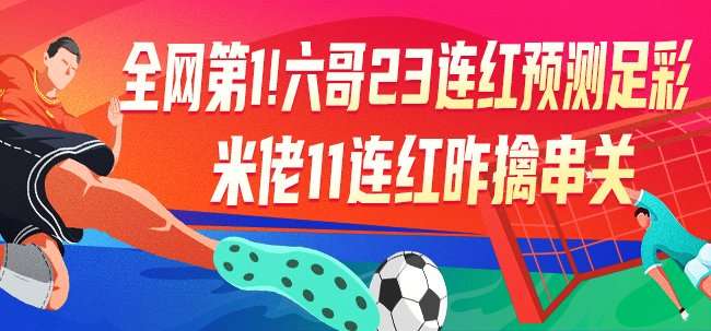 英格兰对阵加纳高清比赛直播_英格兰对阵加纳无插件直播_英格兰对阵加纳比赛直播