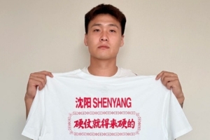 赵睿分享照片鼓舞士气：为中国男篮加油 硬战必须硬碰硬
