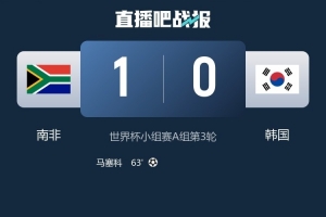 李荣杓认为韩国队实力占优，失败因而更令人难以忍受