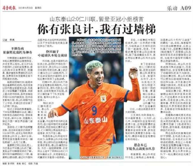 厄瓜多尔vs德国录像回放_厄瓜多尔vs德国高清比赛直播_厄瓜多尔vs德国在线直播