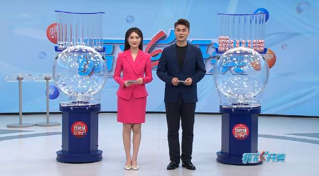 nba选秀大会比分直播_nba选秀大会免费观看直播在线_nba选秀大会无插件直播